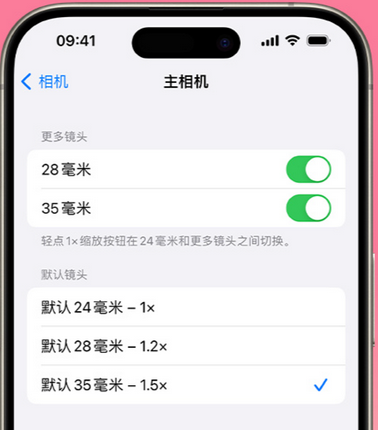 湘西苹果15Pro维修店分享苹果iPhone15Pro拍摄技巧 