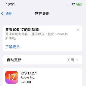 湘西苹果15维修站分享如何更新iPhone15的Safari浏览器 