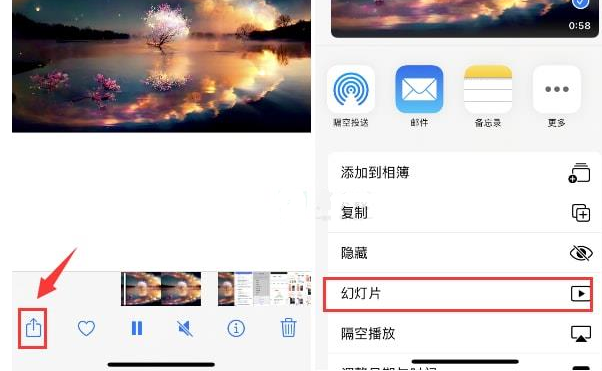 湘西苹果15维修预约分享iPhone15相册视频如何循环播放 